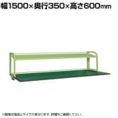 [オプション]サカエ 作業台用オプション計測器架台 幅1500×奥行350×高さ600mm KT-15KK