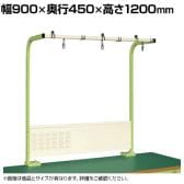 [オプション]サカエ 作業台用オプションフリーハンガー 幅900×奥行450×高さ1200mm KFP-9