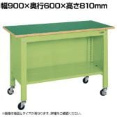 サカエ 一人用作業台CPBタイプ 軽量移動式 幅900×奥行600×高さ810mm CPB-096