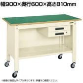 サカエ 一人用作業台CPBタイプ 軽量移動式 キャビネット付き 幅900×奥行600×高さ810mm CPB-096BI