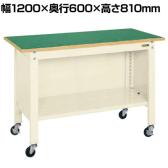 サカエ 一人用作業台CPBタイプ 軽量移動式 幅1200×奥行600×高さ810mm CPB-126I