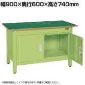 サカエ 軽量一人用作業台扉付き 幅900×奥行600×高さ740mm CP-096DR