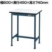サカエ 軽量小型作業台 幅600×奥行450×高さ740mm KMT-6045KD