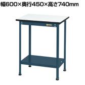 サカエ 軽量小型作業台 幅600×奥行450×高さ740mm KMT-6045TD
