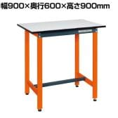 サカエ 軽量立作業台SELDタイプ 幅900×奥行600×高さ900mm SELD-0960PDOR