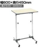 サカエ 軽量セルワーク作業台 固定式 幅600×奥行450×高さ645～945mm CL-6045PMA