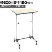 サカエ 軽量セルワーク作業台 移動式 幅600×奥行450×高さ700～1000mm CL-6045M