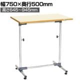 サカエ 軽量セルワーク作業台 幅750×奥行500×高さ645～945mm CL-7550PMA
