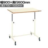 サカエ 軽量セルワーク作業台 移動式 幅900×奥行600×高さ700～1000mm CL-9060PI