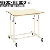 サカエ 軽量セルワーク作業台 移動式 幅900×奥行600×高さ700～1000mm CL-9060WPI