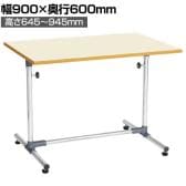 サカエ 軽量セルワーク作業台 幅900×奥行600×高さ645～945mm CL-9060PMA