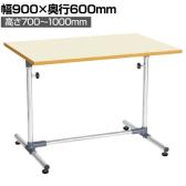サカエ 軽量セルワーク作業台 移動式 幅900×奥行600×高さ700～1000mm CL-9060PM