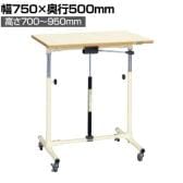 サカエ 軽量セルワーク作業台 移動式 ガスバネ式 幅750×奥行500×高さ700～950mm CLG-7550PI