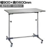 サカエ 軽量セルワーク作業台 幅900×奥行600×高さ645～945mm CL-9060SUMA
