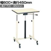 サカエ 軽量セルワーク作業台 移動式 ガスバネ式 幅600×奥行450×高さ700～950mm CLG-6045PI