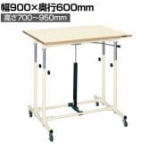 サカエ 軽量セルワーク作業台 移動式 ガスバネ式 幅900×奥行600×高さ700～950mm CLG-9060WPI