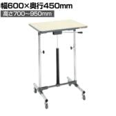 サカエ 軽量セルワーク作業台 移動式 ガスバネ式 幅600×奥行450×高さ700～950mm CLG-6045PM