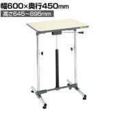 サカエ 軽量セルワーク作業台ガスバネ式 幅600×奥行450×高さ645～895mm CLG-6045PMA