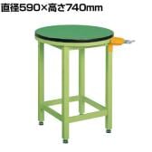 サカエ 回転作業台 直径590×高さ740mm RT-600FESP