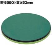 サカエ クルクル回転盤 改正RoHS10物質対応サカエリューム天板 直径590×高さ53mm KUS-600FTE