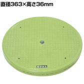 サカエ クルクル回転盤 樹脂製 直径363×高さ36mm PU-36