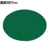 サカエ クルクル回転盤用ラバーマット 直径357×厚み2mm PU-RM