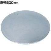 サカエ クルクル回転盤 スチール製メッキ 直径500×高さ10.4mm KUM-500