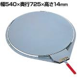 サカエ クルクル回転盤 メッキ バンド式ハンドストッパー付き 幅540×奥行725×高さ14mm KHM-510