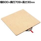 サカエ クルクル回転盤 合板天板 ハンドストッパー付き 幅600×奥行709×高さ30mm KS-60T