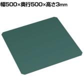 サカエ クルクル回転盤用ラバーマット 幅500×厚み3mm KU-500RM