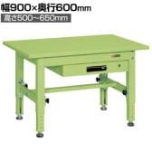 サカエ ボール盤台 幅900×奥行600×高さ500～650mm TKT5-096AS