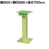 サカエ ツールスタンド 幅300×奥行260×高さ700mm CK-28N