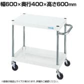 サカエ CSパールワゴン 軽量タイプ 直進安定金具付き 幅600×奥行400×高さ600mm CSP-6062LYNUW