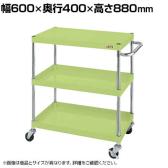 サカエ CSパールワゴン 軽量タイプ 幅600×奥行400×高さ880mm CSP-6083L