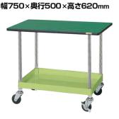 サカエ CSパールワゴン 軽量タイプ 天板付き 幅750×奥行500×高さ620mm CSP-7561LTE