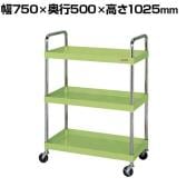 サカエ CSパールワゴン 軽量タイプ 取手U仕様 幅750×奥行500×高さ1025mm CSP-7583LUT