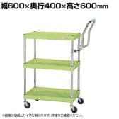 サカエ CSパールワゴン 軽量 ハイタイプ取手 幅600×奥行400×高さ600mm CSP-6062LHT