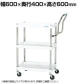 サカエ CSパールワゴン 軽量 ハイタイプ取手 幅600×奥行400×高さ600mm CSP-6062LHTW