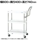 サカエ CSパールワゴン 軽量 ハイタイプ取手 幅600×奥行400×高さ740mm CSP-6073LHTW