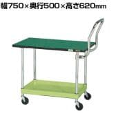 サカエ CSパールワゴン 軽量 天板付き ハイタイプ取手 幅750×奥行500×高さ620mm CSP-7561LTEHT