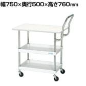 サカエ CSパールワゴン 軽量 天板付き ハイタイプ取手 幅750×奥行500×高さ760mm CSP-7572LVHTW