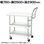 サカエ CSパールワゴン 軽量 天板付き ハイタイプ取手 幅750×奥行500×高さ900mm CSP-7582LVHTW