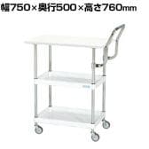 サカエ CSパールワゴン 軽量 天板付き ハイタイプ取手 幅750×奥行500×高さ760mm CSP-7572LVHTNUW