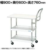 サカエ CSパールワゴン 軽量 天板付き ハイタイプ取手 幅900×奥行600×高さ760mm CSP-9072LTEHT