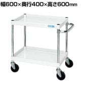 サカエ CSパールワゴン 中量タイプ 幅600×奥行400×高さ600mm CSP-6062W