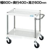 サカエ CSパールワゴン 中量タイプ 幅600×奥行400×高さ600mm CSP-6062SEW