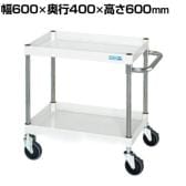 サカエ CSパールワゴン 中量タイプ 直進安定金具付き 幅600×奥行400×高さ600mm CSP-6062YSEW