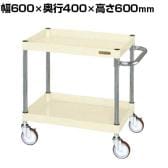 サカエ CSパールワゴン 中量タイプ 幅600×奥行400×高さ600mm CSP-6062NUI