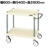 サカエ CSパールワゴン 中量タイプ 直進安定金具付き 幅600×奥行400×高さ600mm CSP-6062YNUI