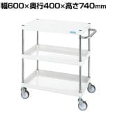 サカエ CSパールワゴン 中量タイプ 直進安定金具付き 幅600×奥行400×高さ740mm CSP-6073YSEW